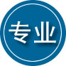 和政专业道路救援