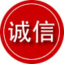 和政诚信救援服务