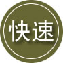 和政24小时道路救援