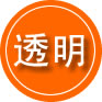 和政救援费用合理