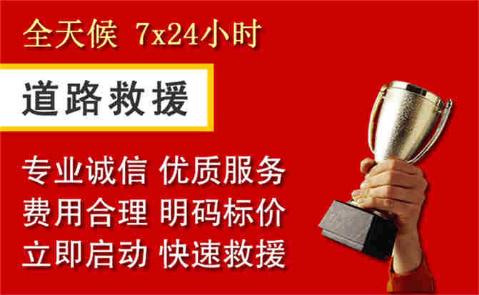 2026年秋季雨水偏多,和政道路救援面临多重运营难题分析