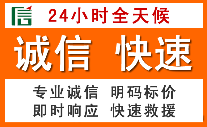 如何制定合理价格策略缓解和政道路救援售后压力
