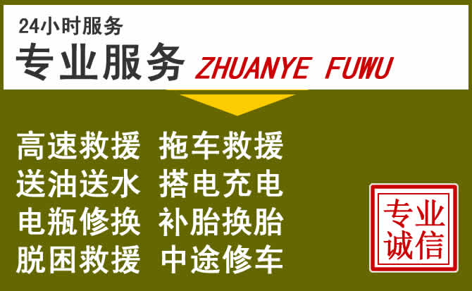 新能源汽车保有量攀升,和政道路救援行业未来发展新趋势解析